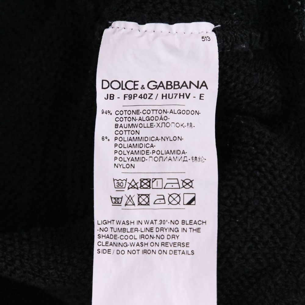 Dolce & Gabbana Dolce & Gabbana Dolce&Gabbana DG Logo Cropped Sweatshirt Cotton Sweatshirts & Hoodies DUTY FREE for USA Size ONE SIZE - 15 Thumbnail