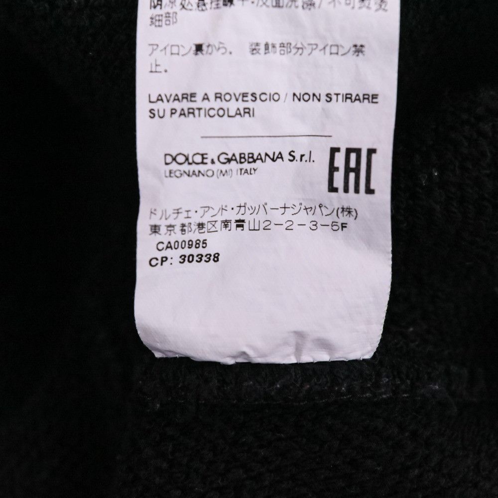 Dolce & Gabbana Dolce & Gabbana Dolce&Gabbana DG Logo Cropped Sweatshirt Cotton Sweatshirts & Hoodies DUTY FREE for USA Size ONE SIZE - 16 Thumbnail