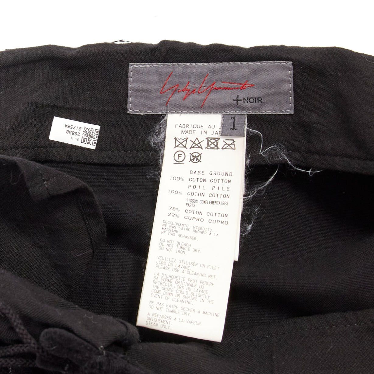 Yohji Yamamoto YOHJI YAMAMOTO NOIR black cotton velvet floral jacquard lace up skirt JP1 S Size 26" / US 2 / IT 38 - 8 Thumbnail