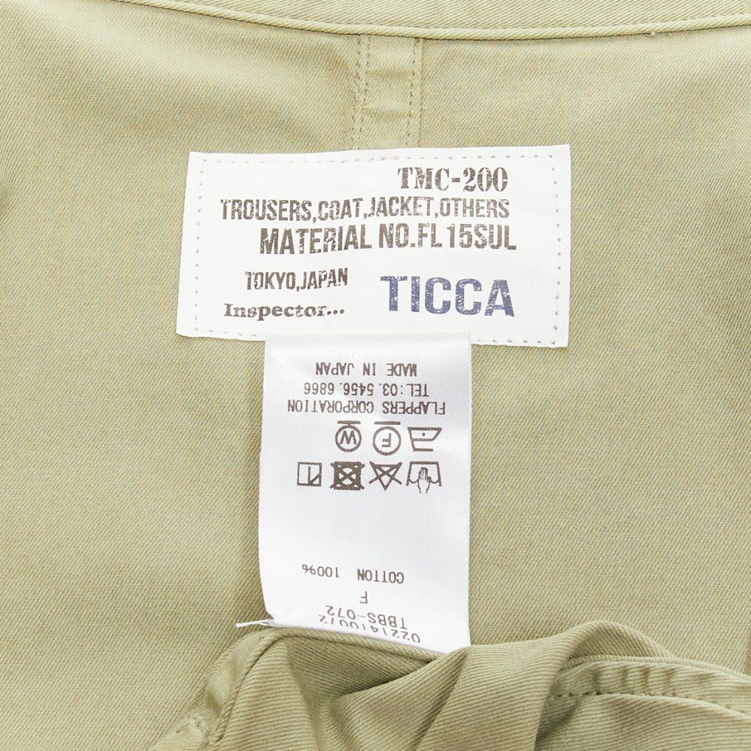 Other TICCA washed green 100% cotton tie collar centre parka jacket Size S / US 4 / IT 40 - 9 Thumbnail