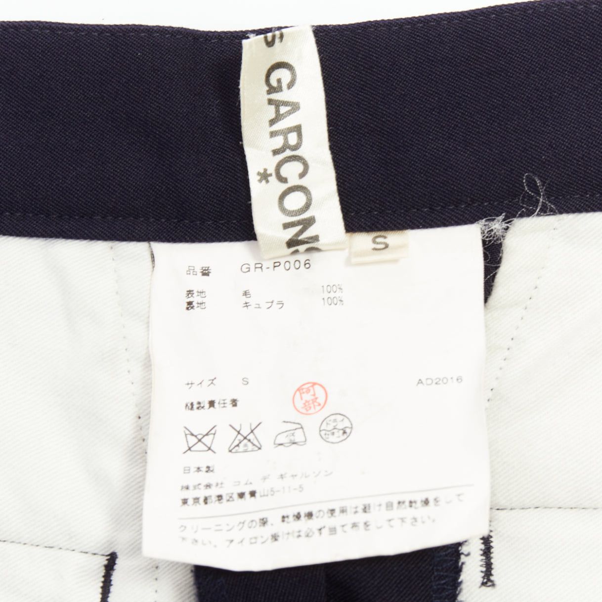 Comme des Garcons COMME DES GARCONS 2016 navy wool balloon cropped trousers S Size 27" / US 4 / IT 40 - 8 Thumbnail