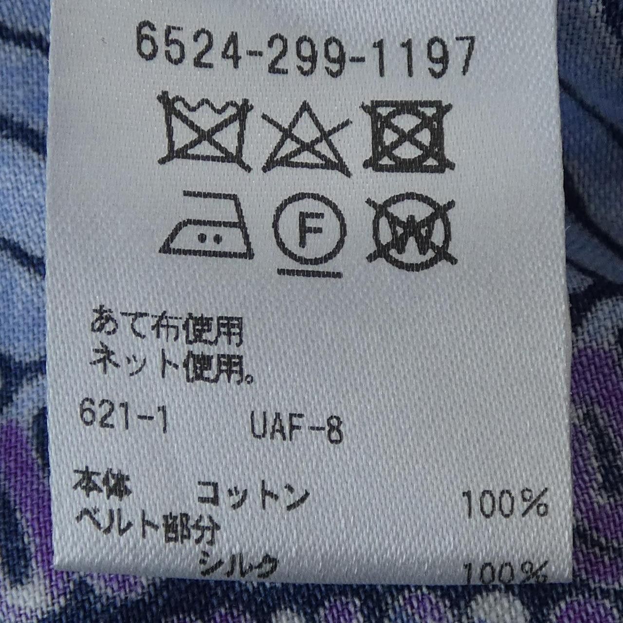 Other Other Drawer Skirt Others Skirts 6524-299-1197 DUTY FREE for USA Size ONE SIZE - 3 Thumbnail