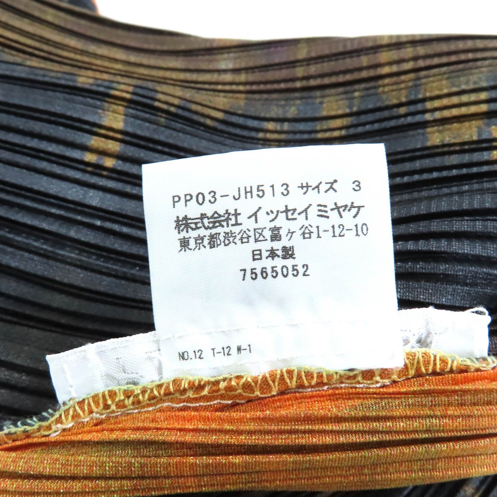 Issey Miyake Issey Miyake PLEATS PLEASE PP03-JH513 Polyester Dress Others Dresses PP03-JH513 DUTY FREE for USA Size ONE SIZE - 6 Thumbnail