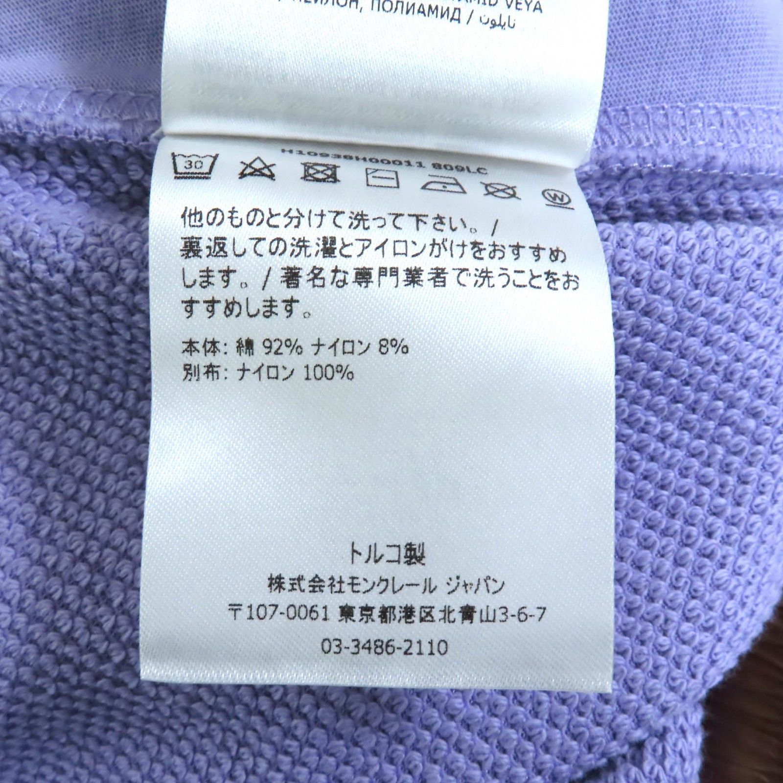 Moncler Moncler Moncler Cotton Sweat Pants Cotton Pants DUTY FREE for USA Size ONE SIZE - 10 Thumbnail