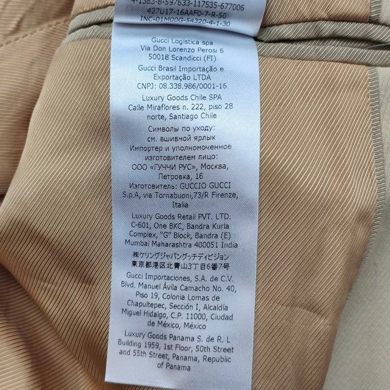 Gucci Gucci Beige Blazer Size 50 - dmc Size US L / EU 52-54 / 3 - 9 Thumbnail