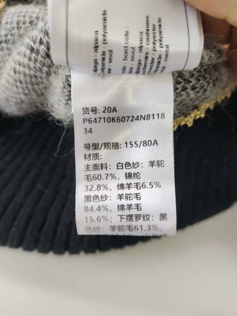 Chanel Chanel Black White Mohair Sweater - dmc Size US XS / EU 42 / 0 - 5 Thumbnail