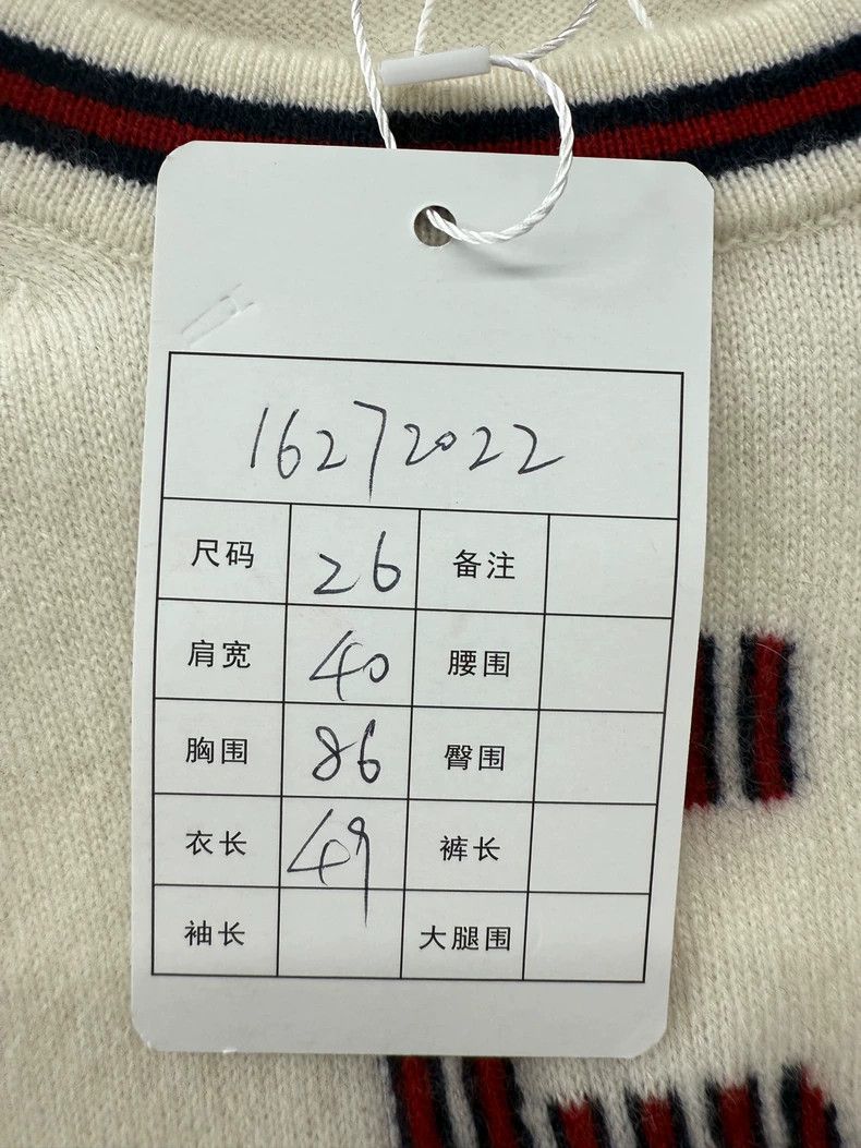 Chanel Chanel Chest 5-Character Cashmere Sweater 36 - dmc Size US S / EU 44-46 / 1 - 6 Thumbnail
