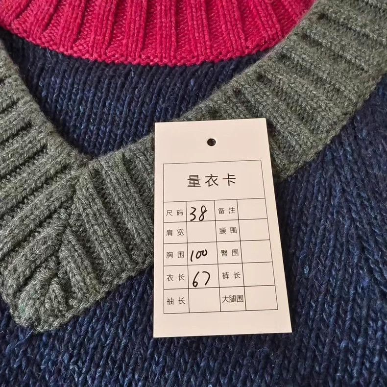 Chanel Chanel Colorblock Knit Sweater - dmc Size US M / EU 48-50 / 2 - 6 Thumbnail