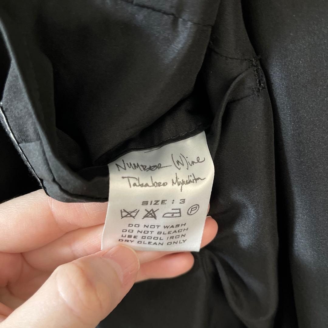 NUMBER (N)INE 05AW The High Streets Docking Jacket