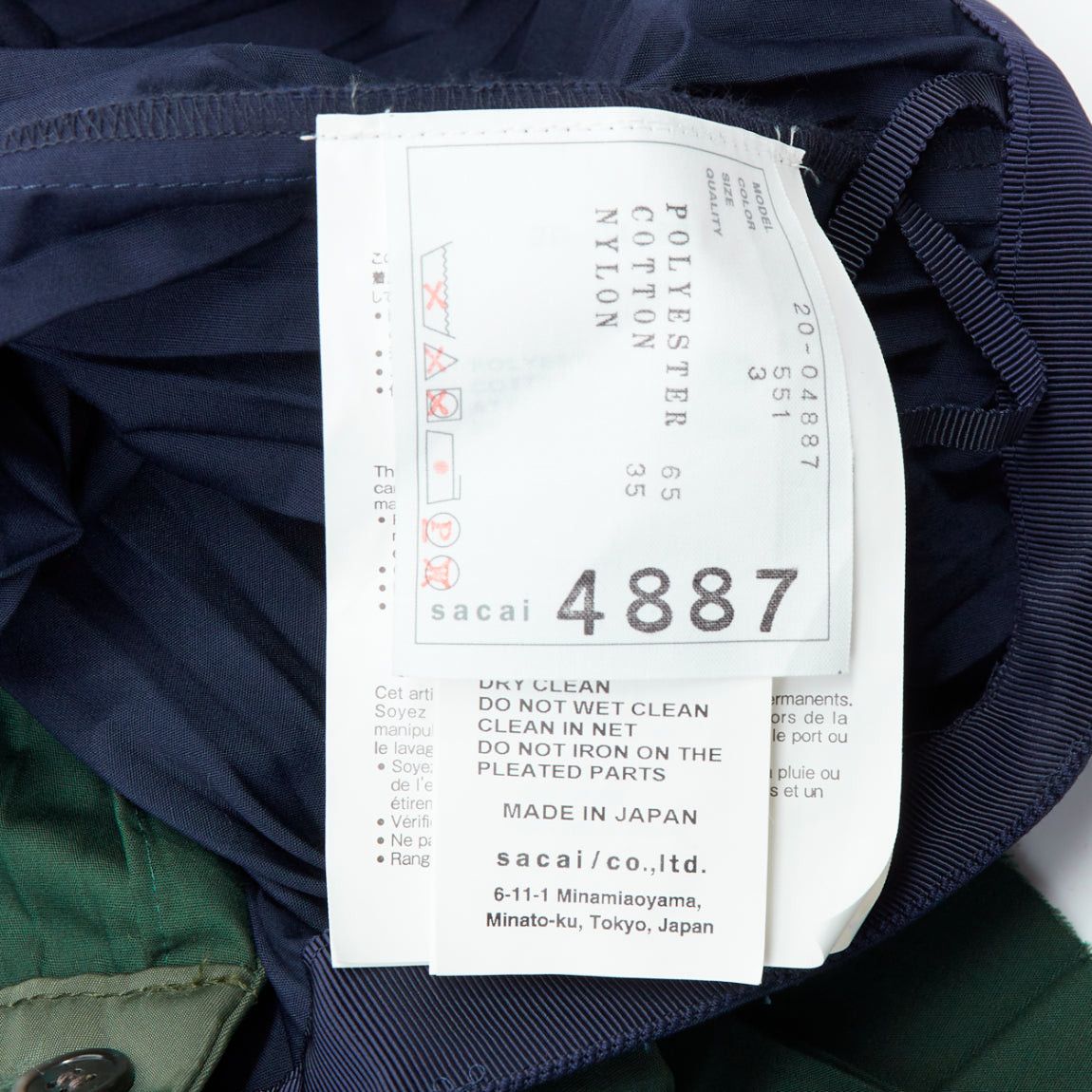 Sacai SACAI 2020 green navy nylon trim deconstructed pleated skirt JP3 L Size 32" / US 10 / IT 46 - 8 Thumbnail