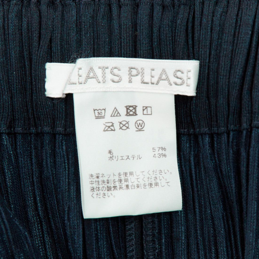 Issey Miyake ISSEY MIYAKE Pleats Please wool blend pleated plisse slit back skirt JP3 L Size 30" / US 8 / IT 44 - 8 Thumbnail
