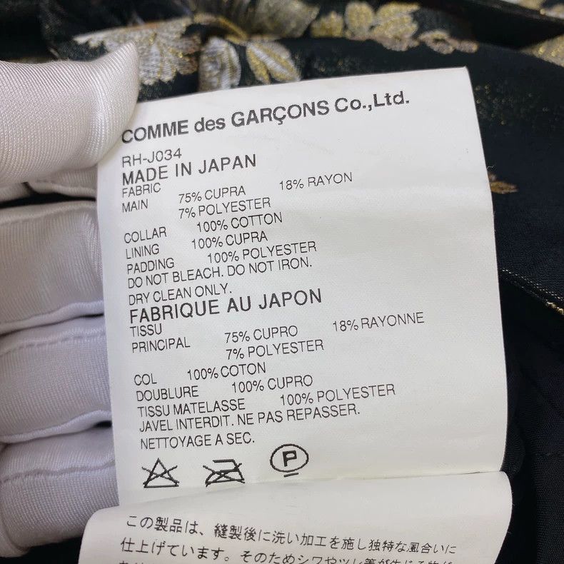 Comme des Garcons Comme des Garcons Black Gold Print Coat S - dmc Size US S / EU 44-46 / 1 - 9 Thumbnail