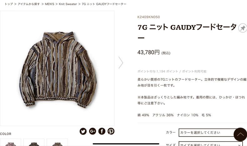 Kapital kapital hooded knit sweater - dmc Size US S / EU 44-46 / 1 - 6 Thumbnail