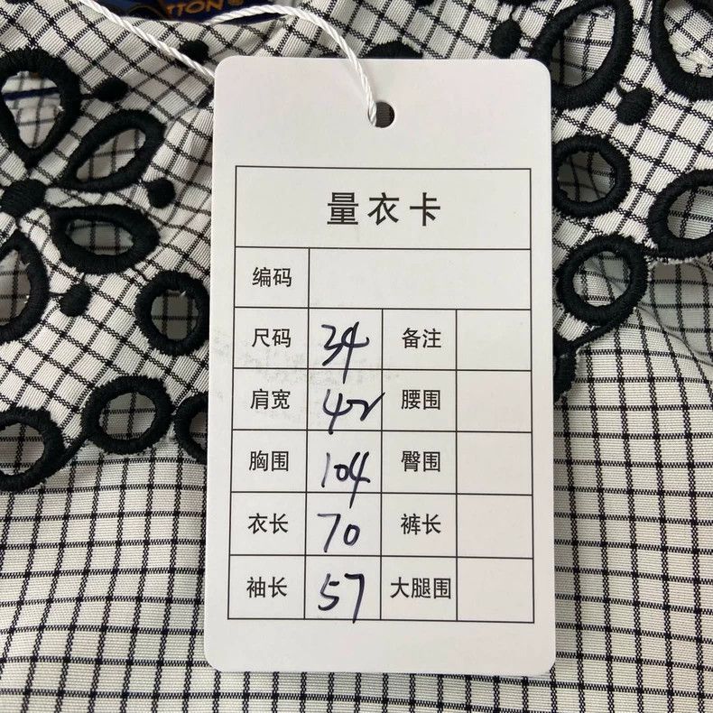 Louis Vuitton Louis Vuitton Checkered Collar Shirt - dmc Size US XS / EU 42 / 0 - 7 Thumbnail