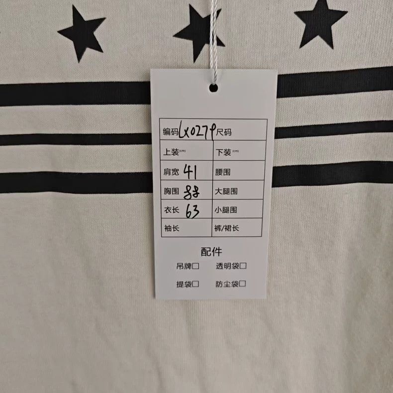 Louis Vuitton LV Cream Star Stripe Short Sleeve - dmc Size US S / EU 44-46 / 1 - 5 Thumbnail