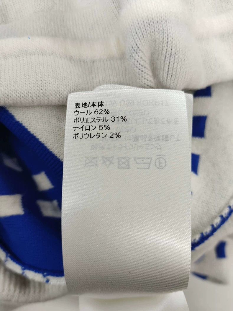 Louis Vuitton LV Knit Shorts with Original Tags - dmc Size US 39 - 7 Thumbnail