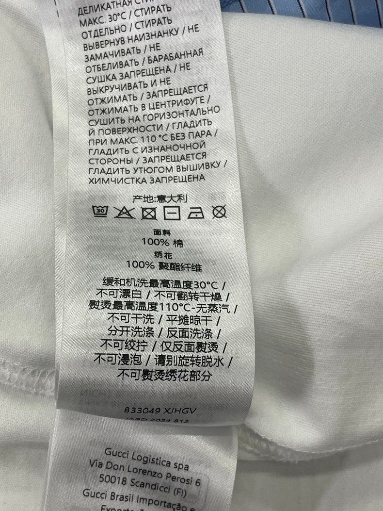 Gucci Gucci White Blue Stripe Short Sleeve T-shirt - dmc Size US XS / EU 42 / 0 - 8 Thumbnail