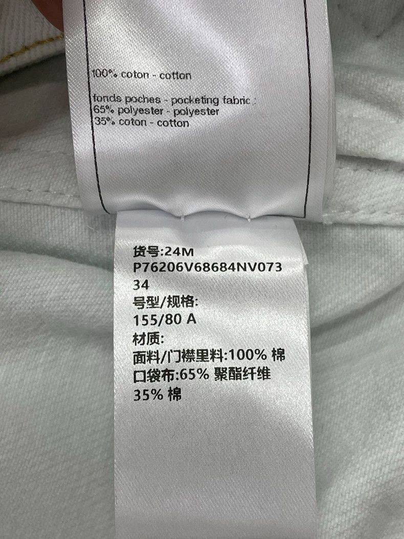 Chanel Chanel 24M Denim Jacket Blue - dmc Size US XS / EU 42 / 0 - 6 Thumbnail