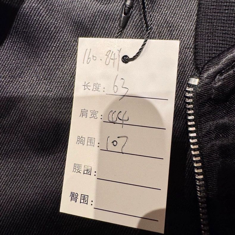 Saint Laurent Paris Saint Laurent Black Satin Embroidered Jacket - dmc Size XS / US 0-2 / IT 36-38 - 6 Thumbnail