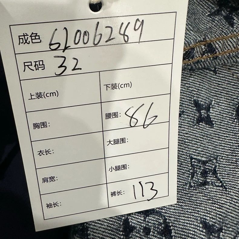 Louis Vuitton Louis Vuitton x Timberland Monogram Jeans - dmc Size US 32 / EU 48 - 6 Thumbnail
