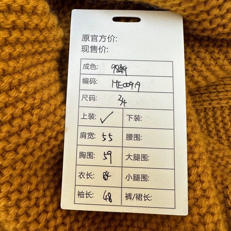Hermes Hermes Women's Cashmere Cardigan - dmc Size US XS / EU 42 / 0 - 9 Thumbnail