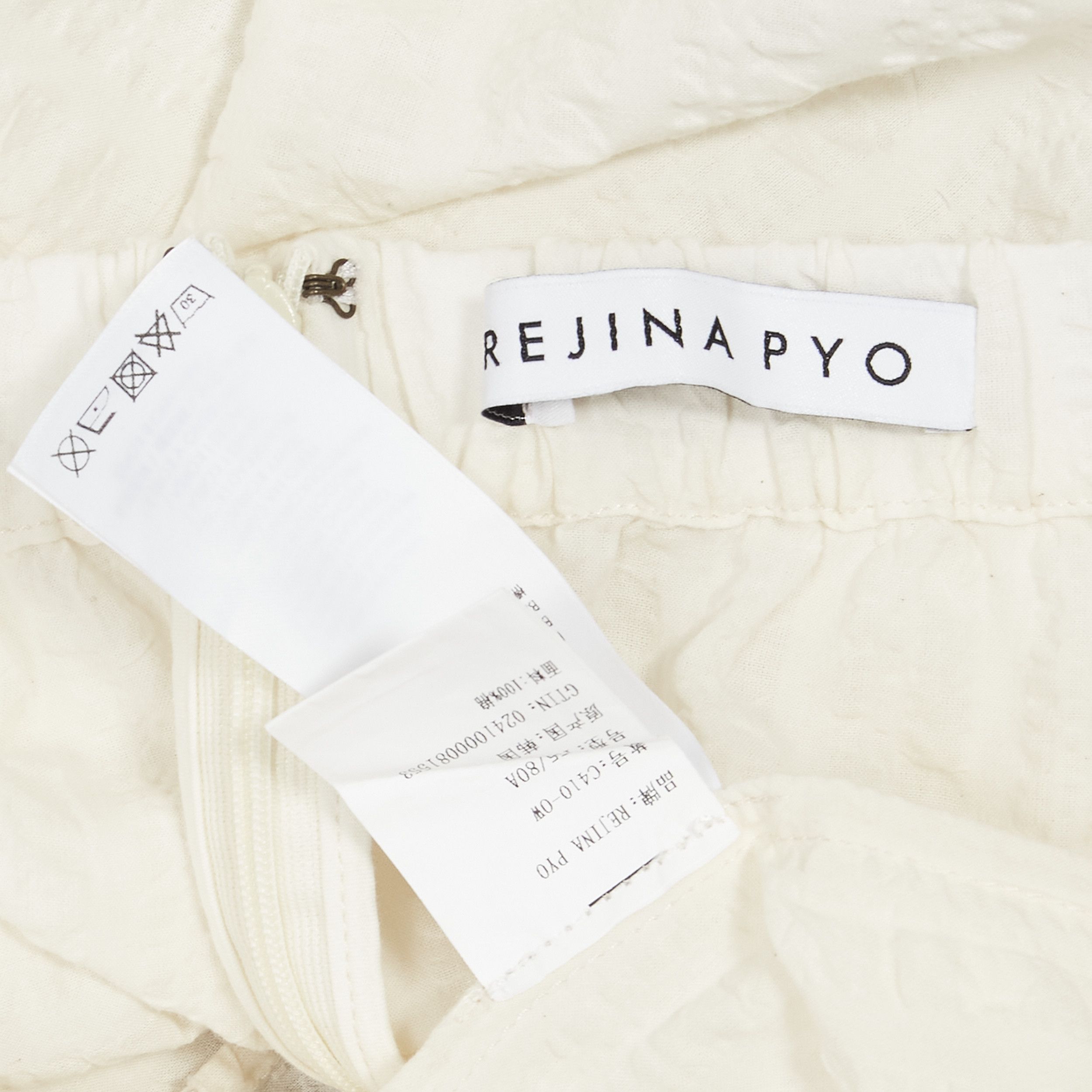 Rejina Pyo REGINA PYO cream cotton square neck ruched puff sleeves cropped peasant top S Size S / US 4 / IT 40 - 9 Thumbnail