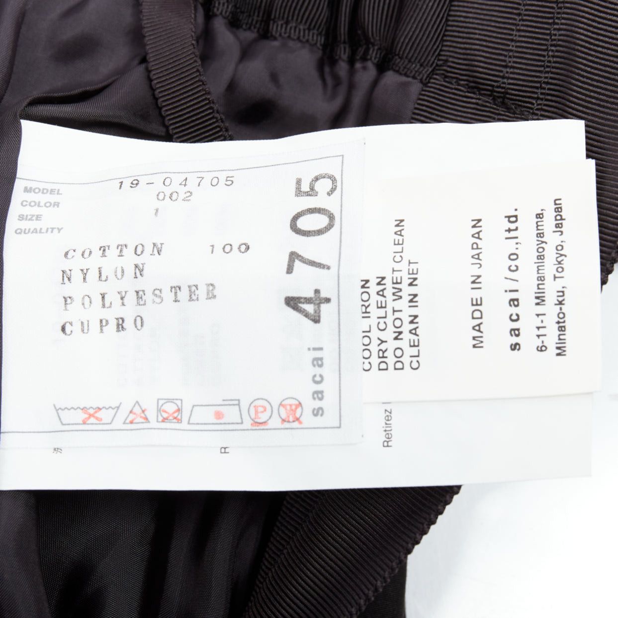 Sacai SACAI 2019 black cotton nylon padded pocket asymmetric belted skirt JP1 S Size 27" / US 4 / IT 40 - 8 Thumbnail