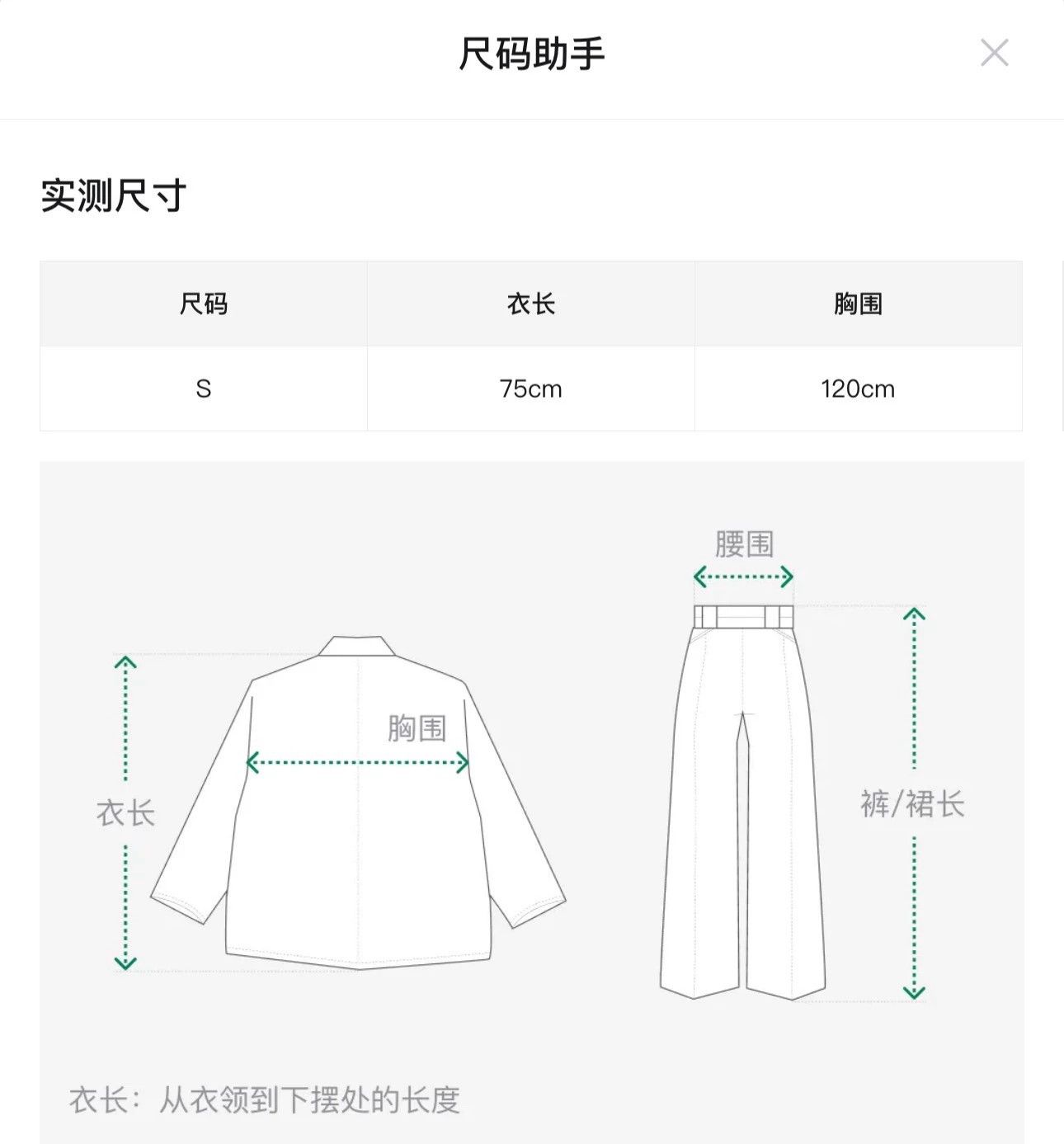 Vetements Vetements Chili Sauce Flame Longsleeve T-shirt - dmc Size US S / EU 44-46 / 1 - 9 Thumbnail