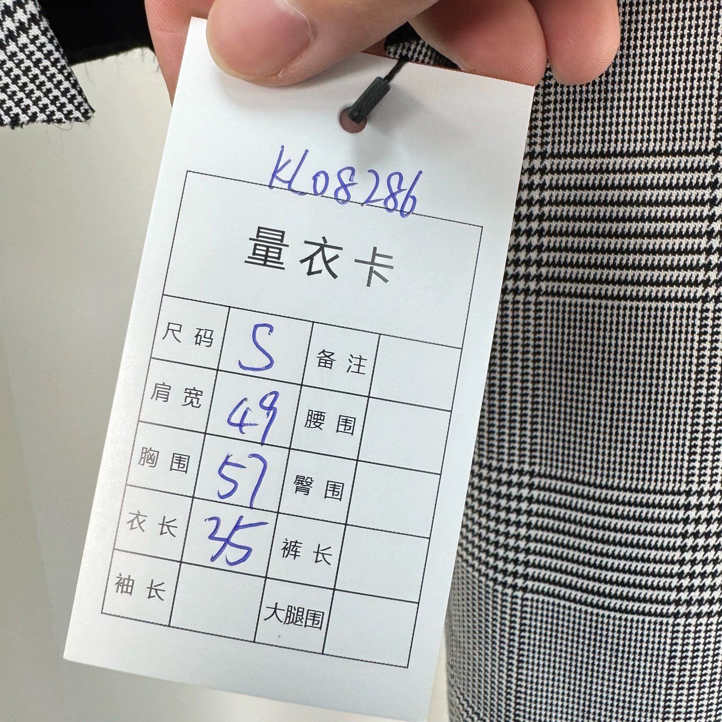 Vetements Vetements Short Plaid Blazer Jacket - dmc Size US S / EU 44-46 / 1 - 9 Thumbnail