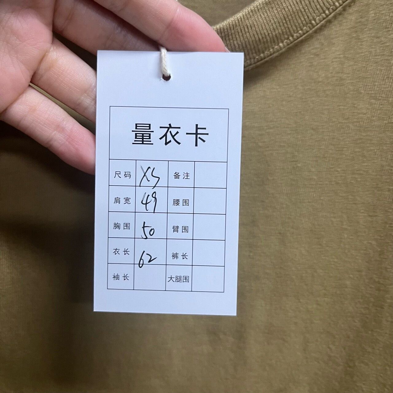 Balenciaga Balenciaga Beige Logo Short Sleeve T-shirt - dmc Size US XS / EU 42 / 0 - 5 Thumbnail