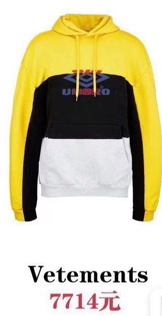 Vetements VETEMENTS X DHL Oversize Sweatshirt S - dmc Size US S / EU 44-46 / 1 - 2 Thumbnail