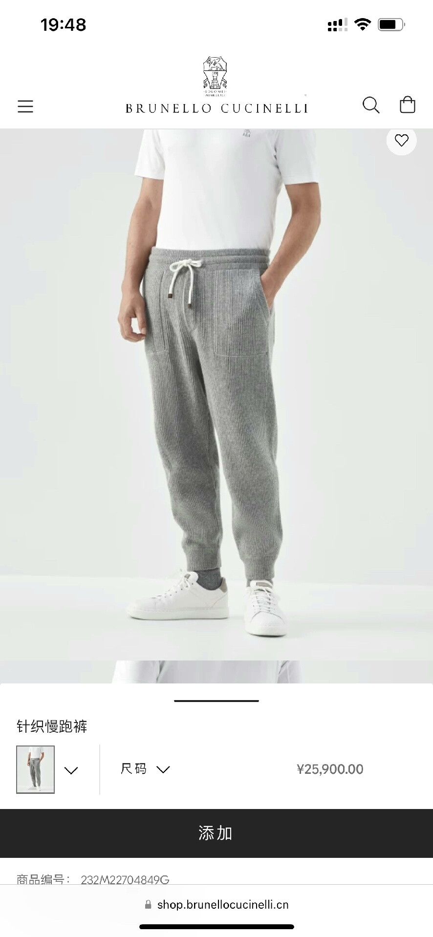 Brunello Cucinelli Brunello Cucinelli Cashmere Ribbed Pants - dmc Size US 38 / EU 54 - 9 Thumbnail