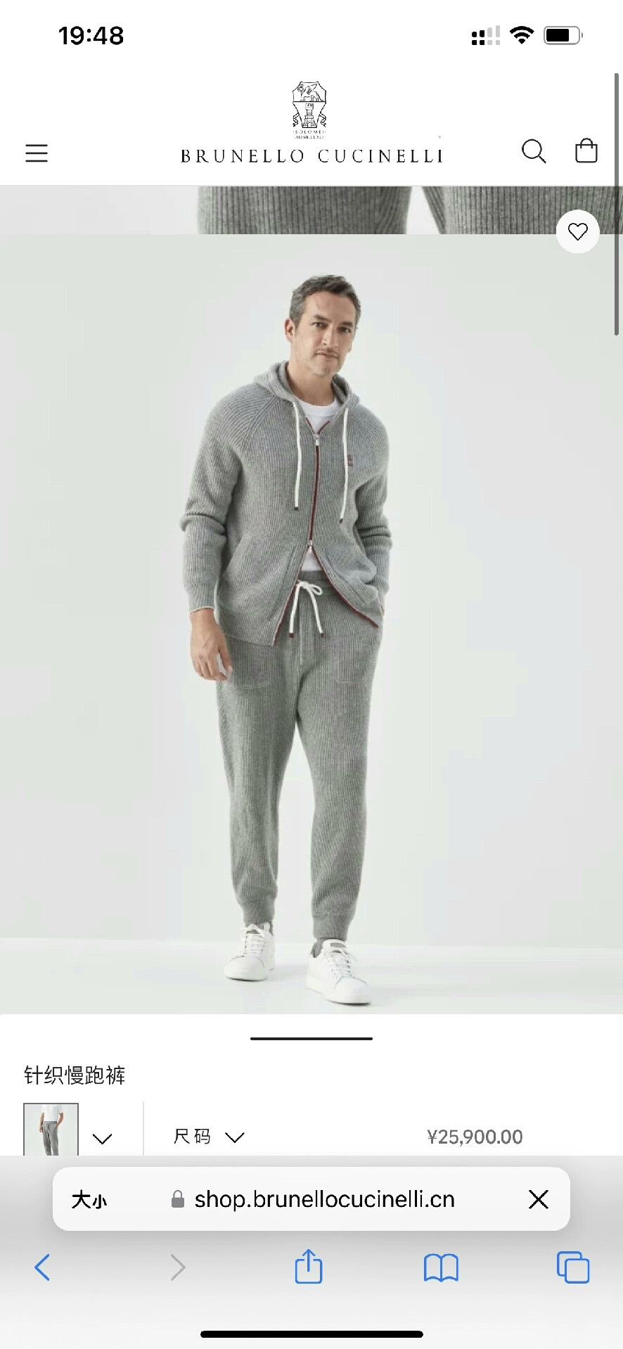 Brunello Cucinelli Brunello Cucinelli Cashmere Ribbed Pants - dmc Size US 38 / EU 54 - 7 Thumbnail
