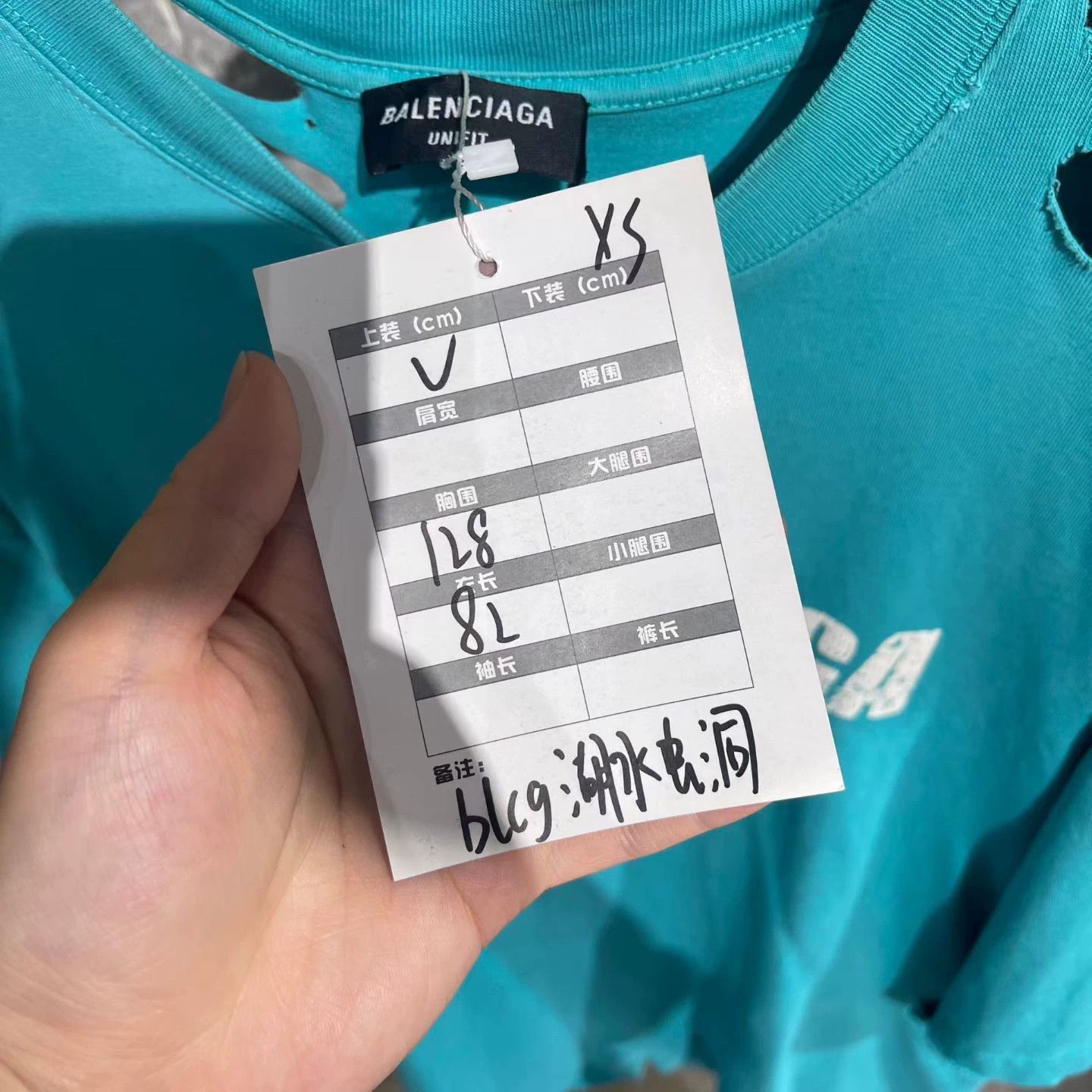 Balenciaga Balenciaga Green Logo Short Sleeve T-shirt - dmc Size US XS / EU 42 / 0 - 7 Thumbnail