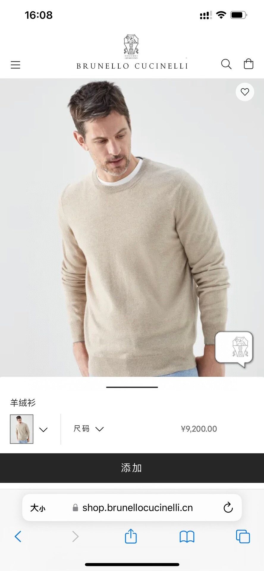 Brunello Cucinelli Brunello Cucinelli Cashmere Sweater - dmc Size US XL / EU 56 / 4 - 2 Thumbnail