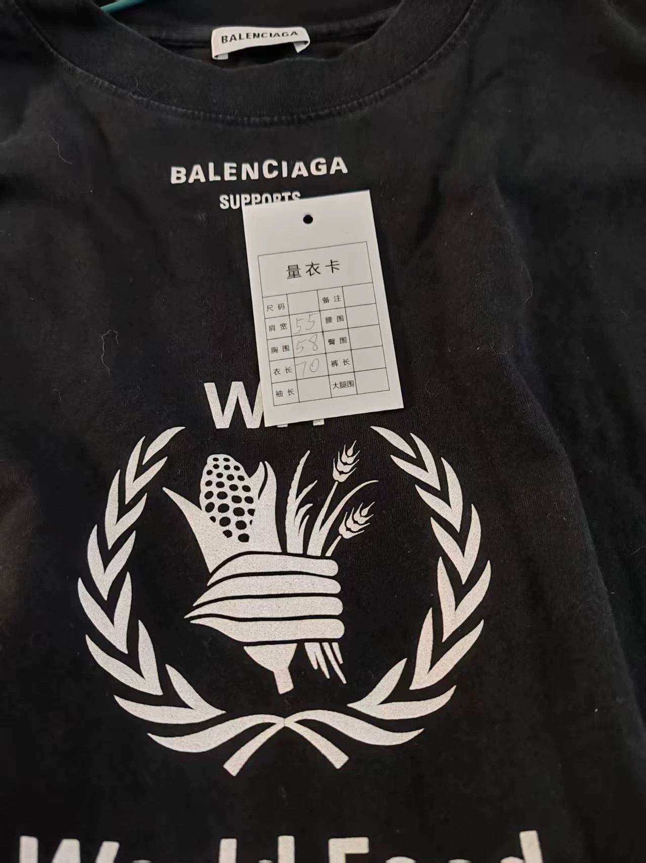 Balenciaga Balenciaga Logo Short Sleeve T-shirt - dmc Size US S / EU 44-46 / 1 - 4 Thumbnail