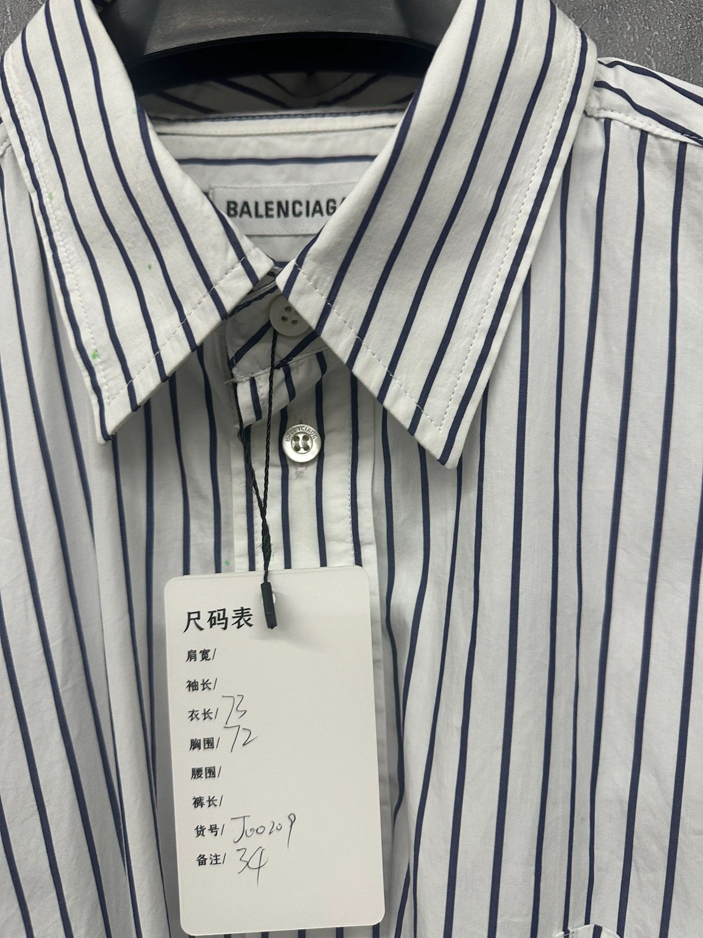 Balenciaga Balenciaga Striped Embroidered Asymmetric Shirt - dmc Size US XS / EU 42 / 0 - 2 Thumbnail