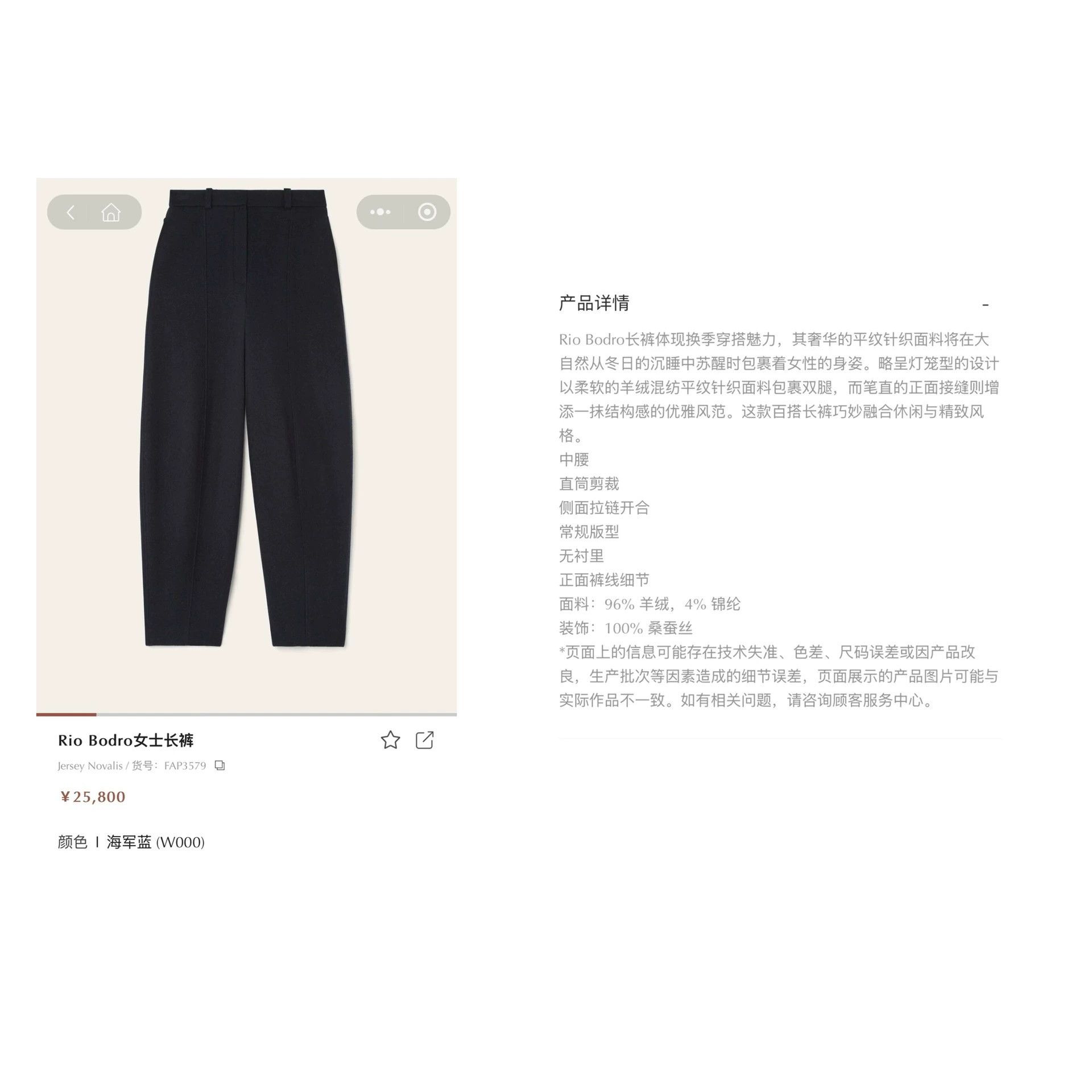 Loro Piana Loro Piana High-Waist Casual Pants - dmc Size US 38 / EU 54 - 6 Thumbnail