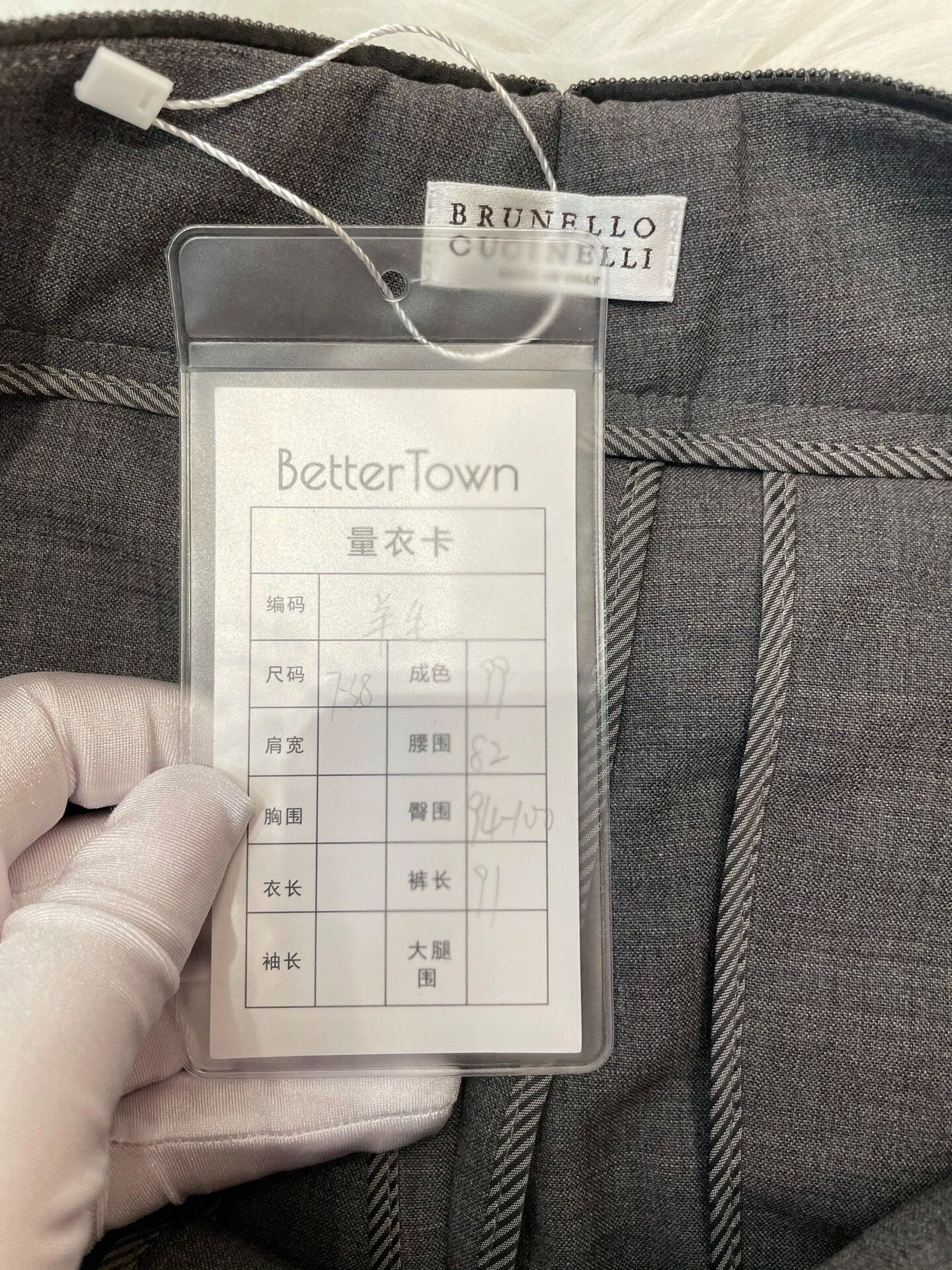 Brunello Cucinelli Brunello Cucinelli Gray Wool Casual Pants F38 - dmc Size US 38 / EU 54 - 7 Thumbnail