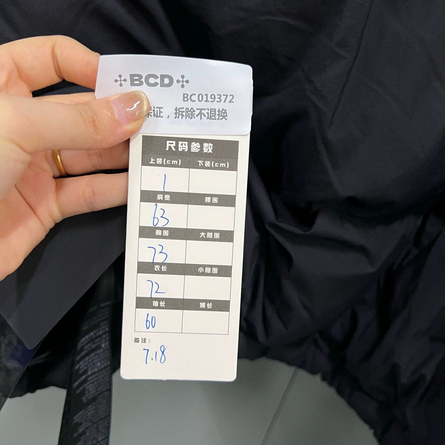 Balenciaga Balenciaga Black Hooded Down Jacket - dmc Size US L / EU 52-54 / 3 - 5 Thumbnail