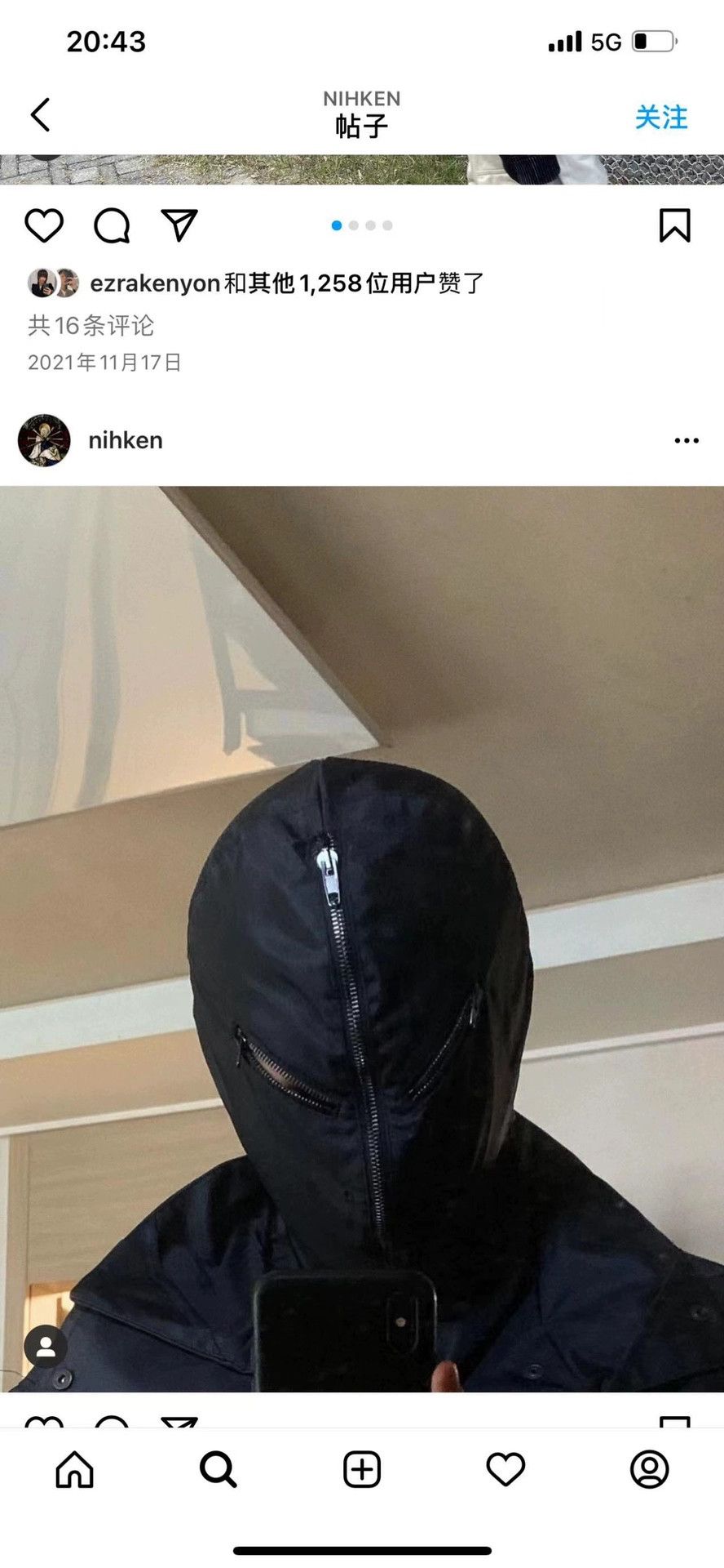 Vetements Vetements Runway Mask Jacket S - dmc Size US S / EU 44-46 / 1 - 5 Thumbnail