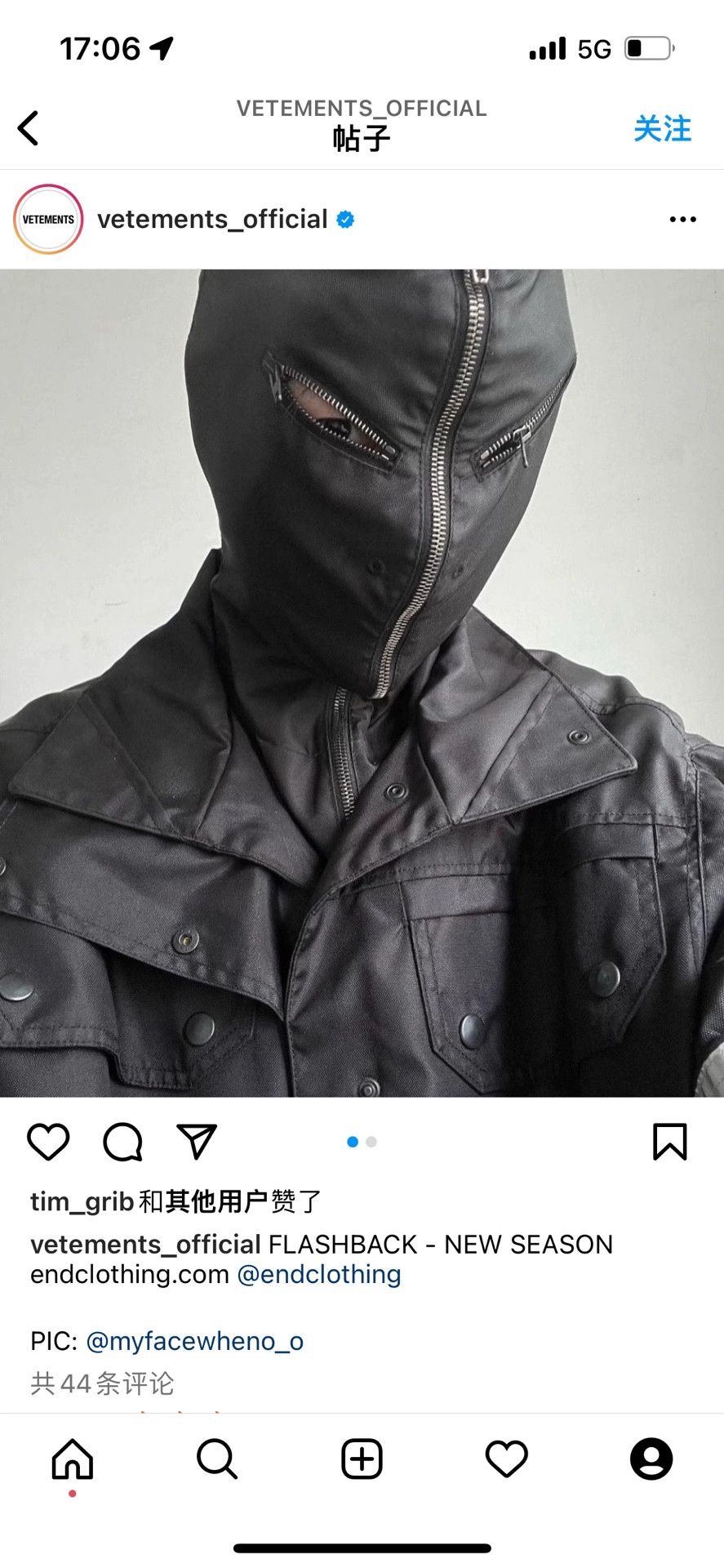 Vetements Vetements Runway Mask Jacket S - dmc Size US S / EU 44-46 / 1 - 9 Thumbnail