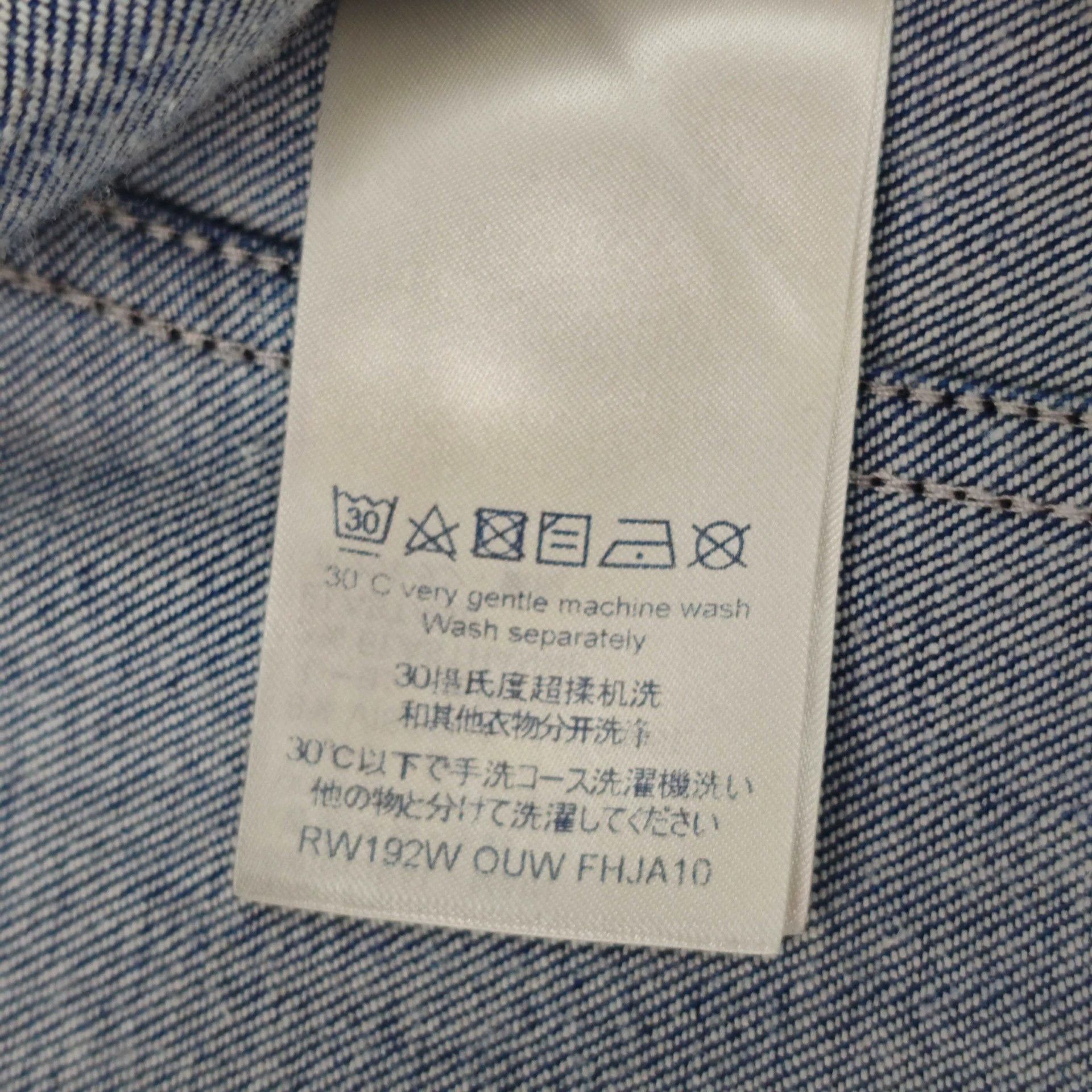Louis Vuitton LV Washed Blue Denim Jacket Gold Button - dmc Size US XL / EU 56 / 4 - 6 Thumbnail