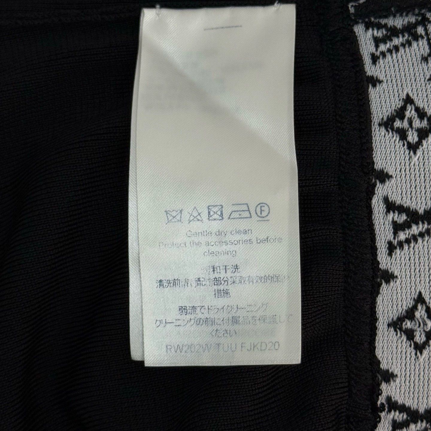 LV Black Monogram Logo Waist Dress - dmc