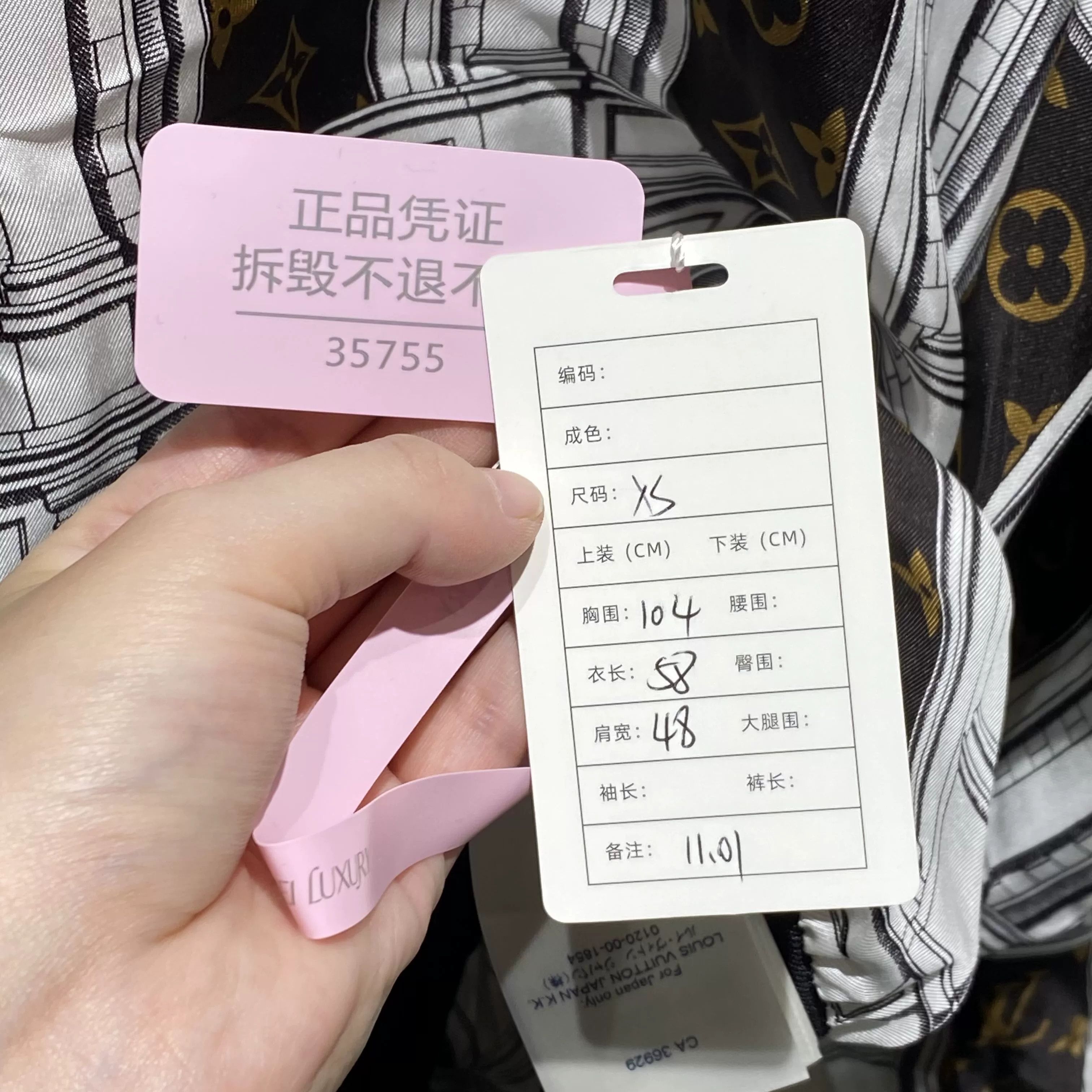 Louis Vuitton City Limited Silk Sweatshirt - dmc