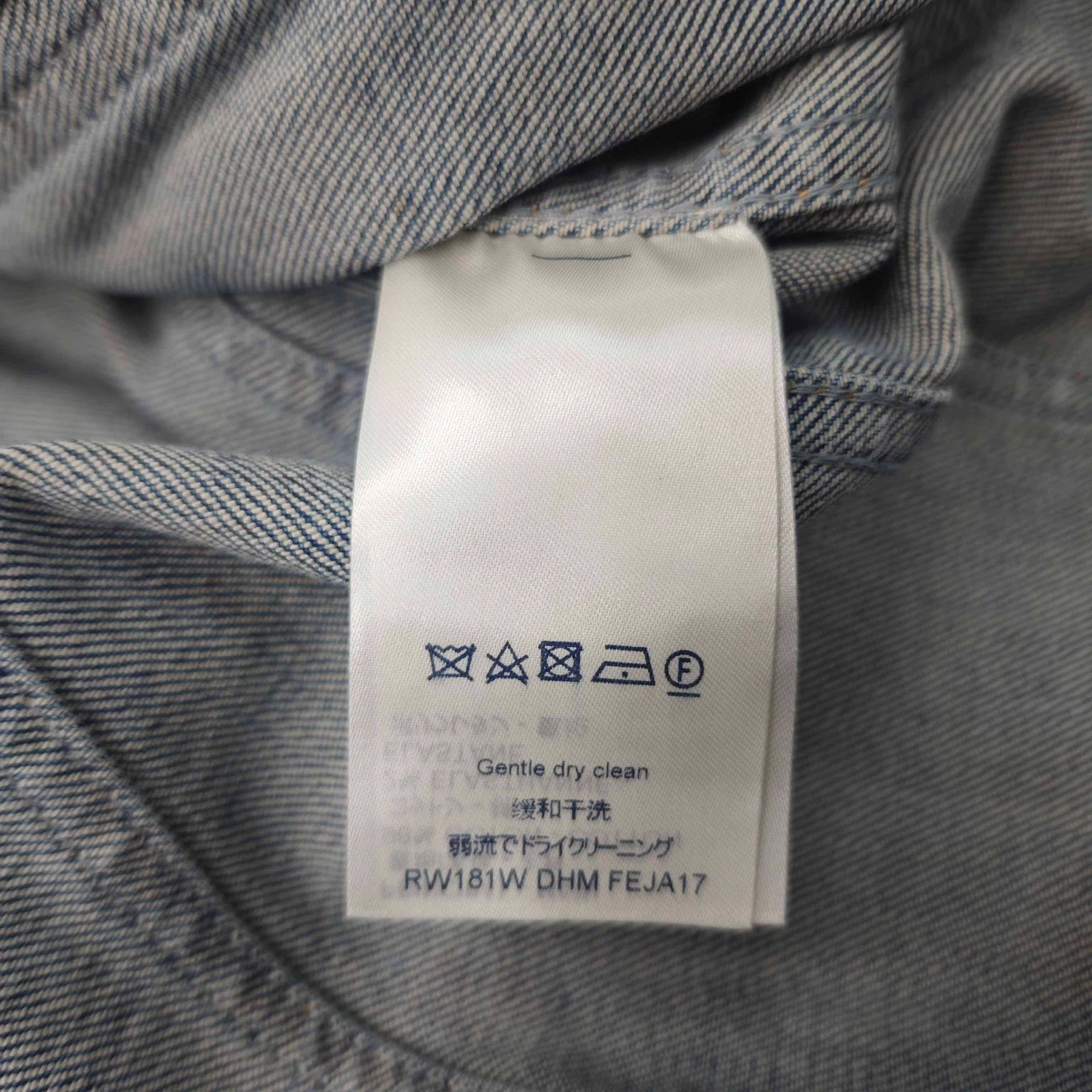 Louis Vuitton Louis Vuitton Washed Blue Denim Jacket With Rivets - dmc Size US M / EU 48-50 / 2 - 6 Thumbnail