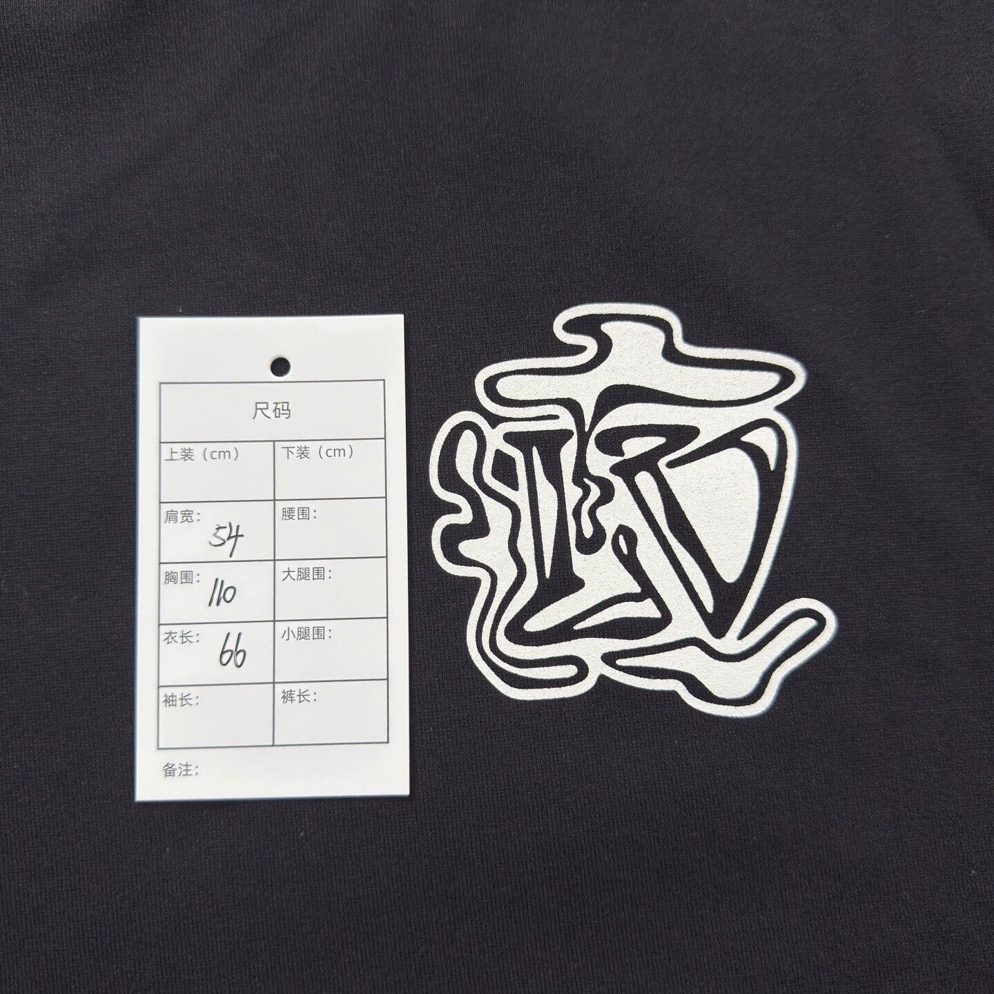 Louis Vuitton LV Black Smoke Short Sleeve Tee - dmc Size US M / EU 48-50 / 2 - 5 Thumbnail
