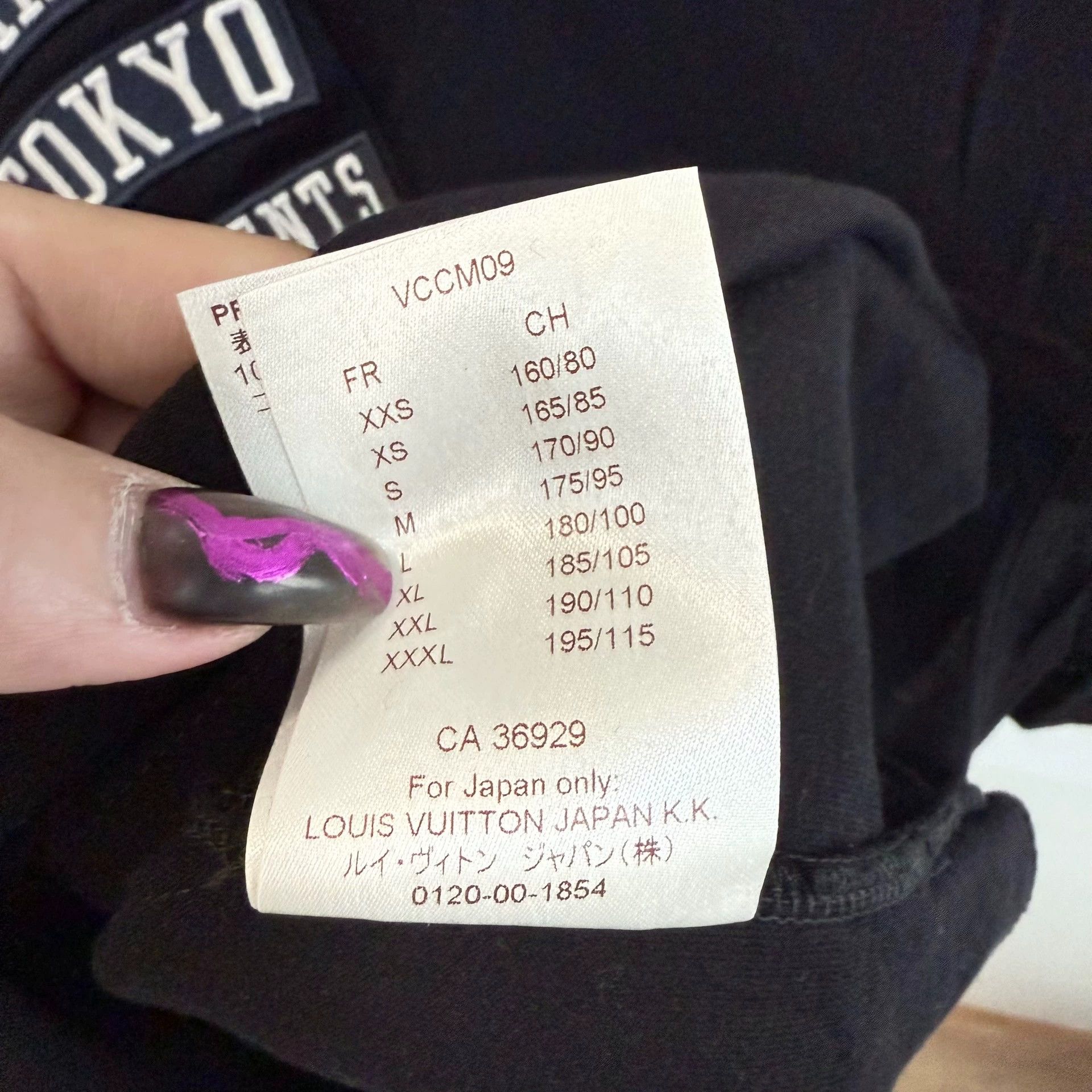 Louis Vuitton Louis Vuitton Fragment collaborative T-shirt - dmc Size US XXS / EU 40 - 7 Thumbnail