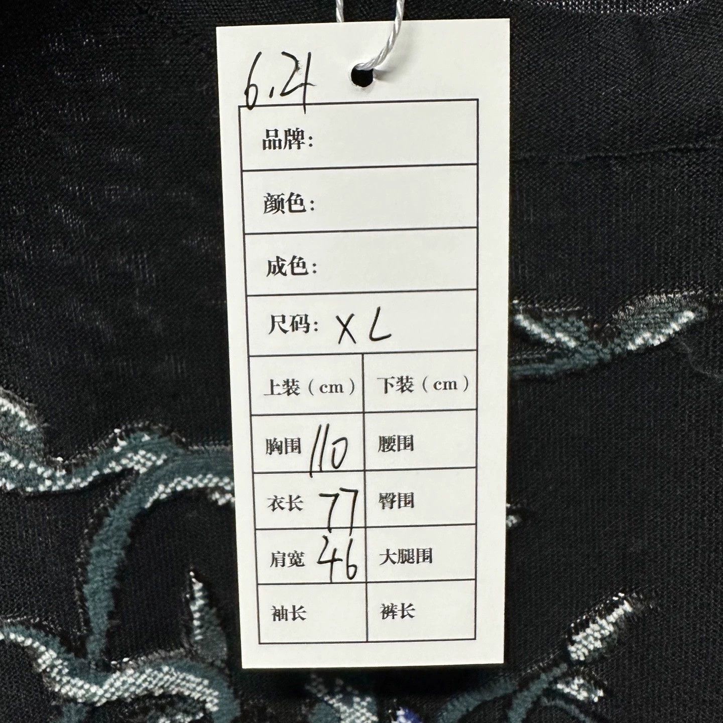 Louis Vuitton Louis Vuitton Floral Flock Print T-shirt - dmc Size US XL / EU 56 / 4 - 5 Thumbnail