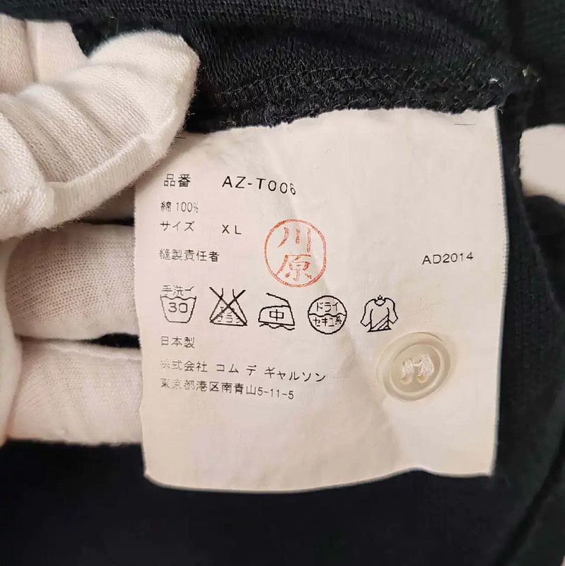 Comme des Garcons COMME des GARÇONS Black Cotton Men's Polo Shirt 0089 Size US XL / EU 56 / 4 - 4 Thumbnail